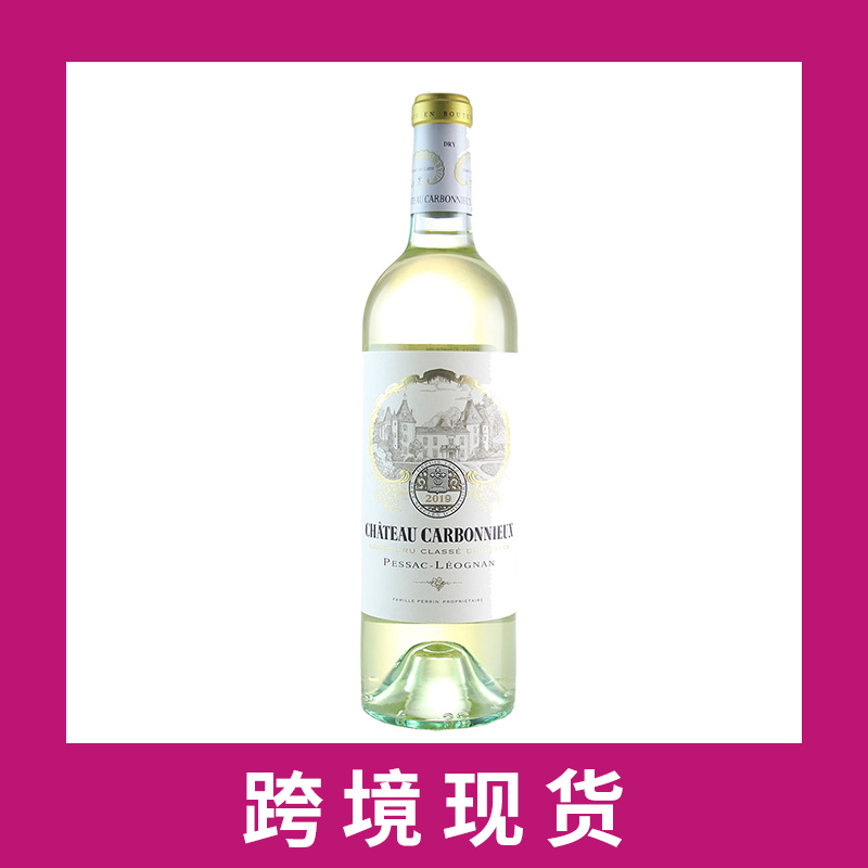 卡尔邦女庄园干白葡萄酒2019  Chateau Carbonnieux Blanc, Pessac-Leognan, France