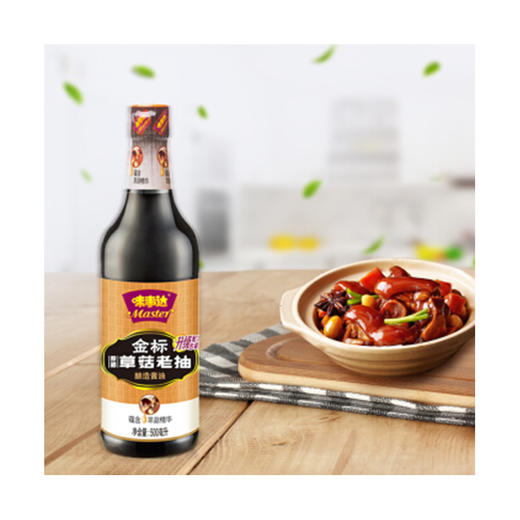 500ml味事达特极草菇老抽