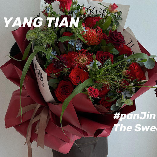 浪漫丝绒 · 花束 商品图1