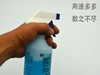 全能水 清洗水 洗脏水【425】 商品缩略图1