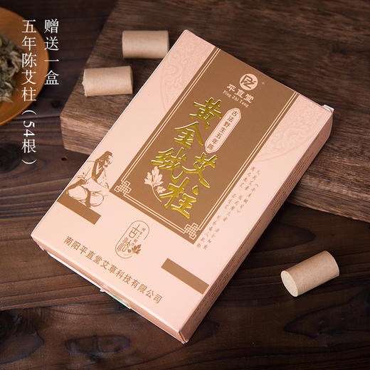 平直堂艾灸蒲团 | 艾灸养身，更养女人 商品图6