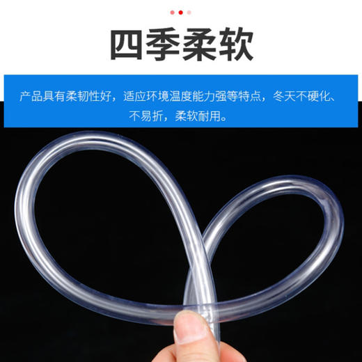 水平管 透明软管 商品图4