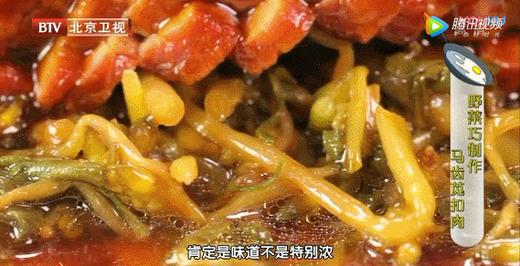 三伏多吃这菜——马齿苋扣肉 商品图0