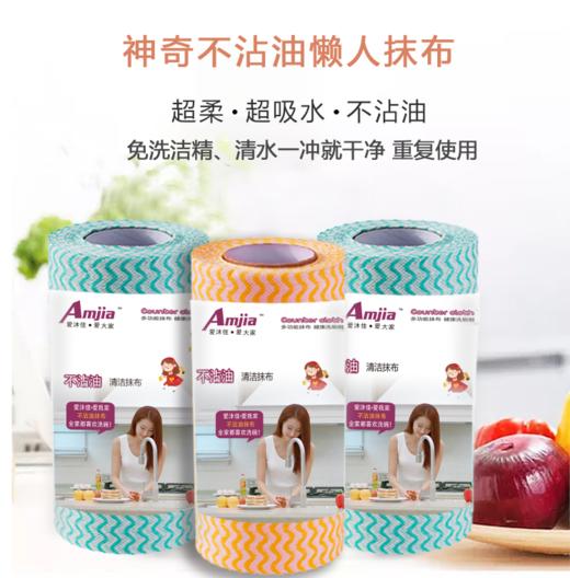 懒人不沾油抹布【不沾油 不掉屑 易冲洗】 商品图3