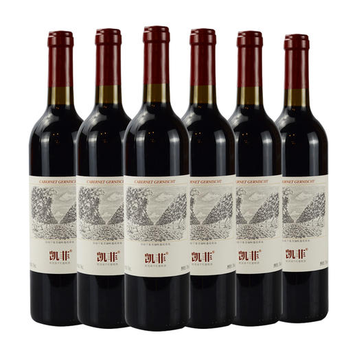 新包装 凯菲蛇龙珠干红葡萄酒 整箱装 750ml*6瓶 商品图0