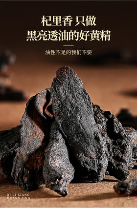 补脾益气、滋肾填精、气血双补的佳品