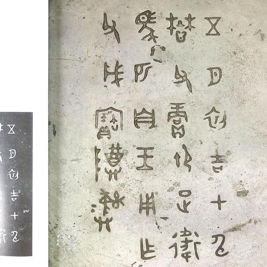 【中商原版】二十件非看不可的故宫金文 港台原版 游国庆 故宫博物院 博物馆 历史文物 商品图7