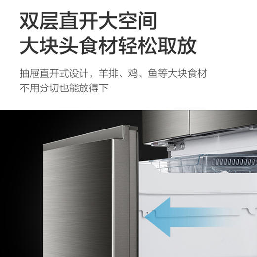 海尔（Haier）冰箱BCD-328WDPD 商品图7