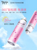 娜丽丝小太阳防晒喷雾90g 商品缩略图1