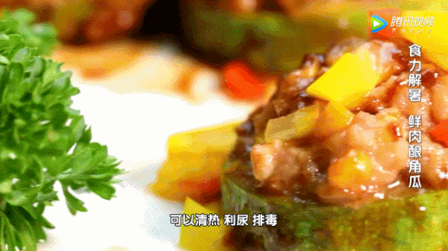 三伏多吃“四瓜”之鲜肉酿角瓜