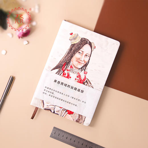 公益爱心【众】品牌记事本 《臧女风情》笔记本 商品图1