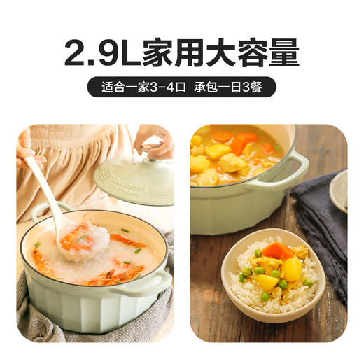 Buydeem/北鼎 珐琅铸铁锅22cm 煲汤家用焖炖锅一锅多用[福利品] 商品图4