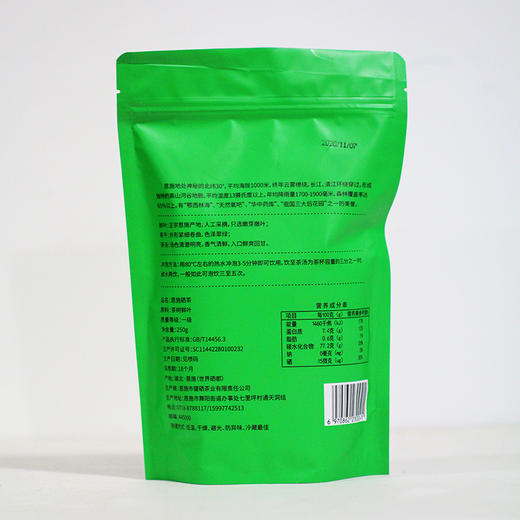 【恩施】XI恩施雾阳春硒茶绿茶袋装250g/袋 商品图4
