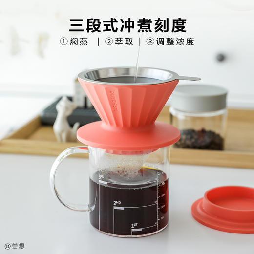 Buydeem/北鼎 咖啡双层过滤网免滤纸+咖啡饮品杯套装 手冲咖啡 [福利品] 商品图3