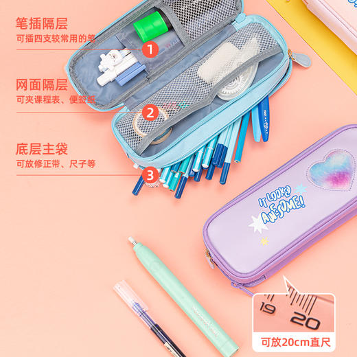 得力67084毛绒爱心笔盒式多用途笔袋(混)(只) 商品图1