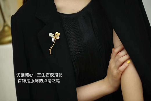 三生石静待花开 巴洛克珍珠胸针 商品图7