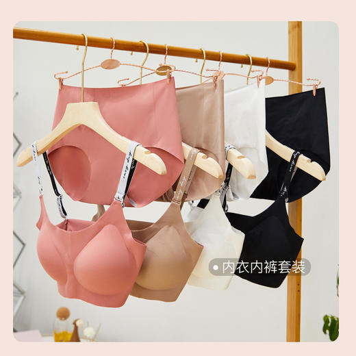 U家同款字母带无痕内衣（一套） 商品图1