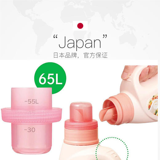 狮王花果香洗衣液（307877） 商品图2