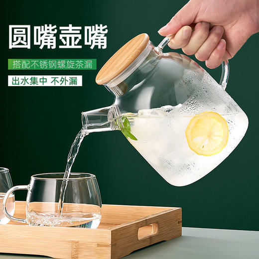 茶壶套装家用玻璃冷水壶过滤带盖耐高温花茶壶大容量凉水壶煮茶 商品图3