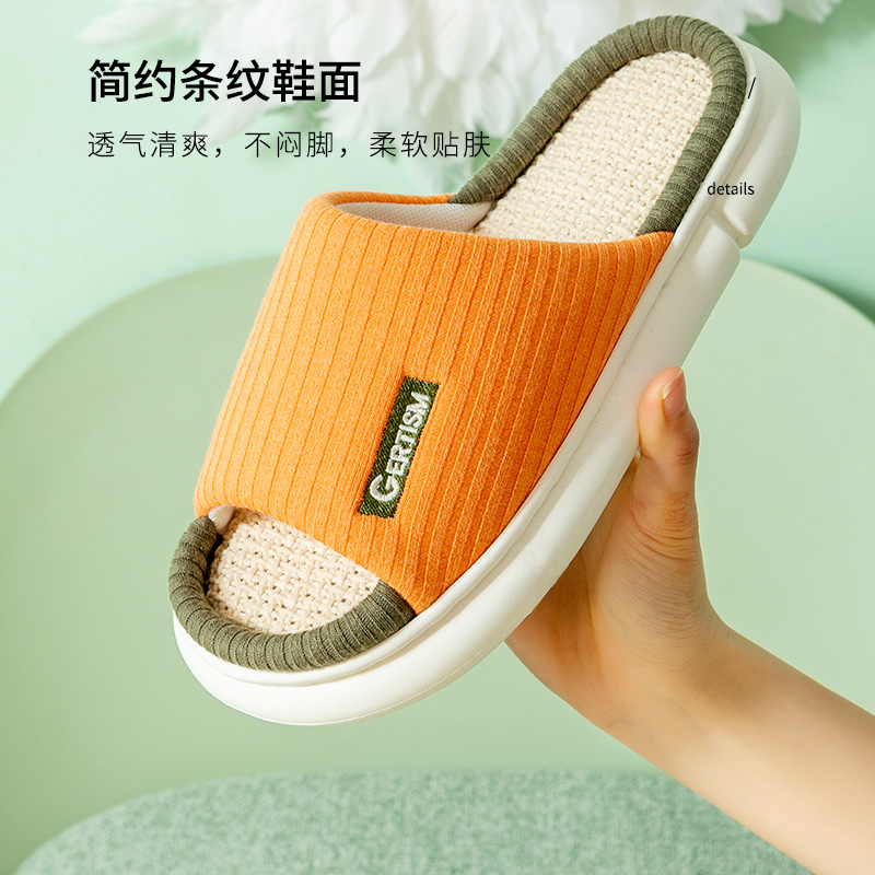 【始丰】厚底女棉麻拖鞋家居春秋亚麻拖鞋室内家用四季情侣防滑防臭男