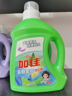 加佳天然柔护洗衣液2kg