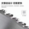 妙力斯装修级合金锯片 商品缩略图1