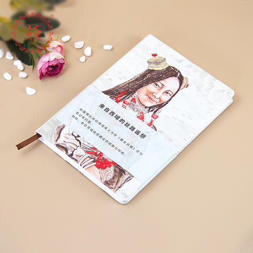 公益爱心【众】品牌记事本 《臧女风情》笔记本 商品图2