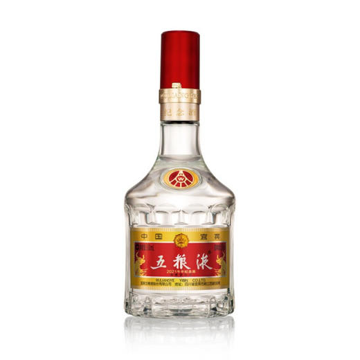 第八代五粮液·牛年纪念版 52度 500mL*1瓶 商品图2