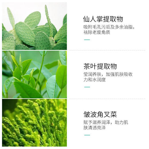 【VIAVIO泡泡面膜，肌肤“吸尘器”】自动起泡，排出肌肤垃圾、毒素，去暗沉、痘痘黑头粉刺、毛孔粗大!温和不刺激，去彩妆残留! 商品图3