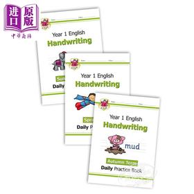 CGP New KS1 Handwriting Daily Practice 每日英语趣味书写练习套装3册 1年级 5-6岁 English