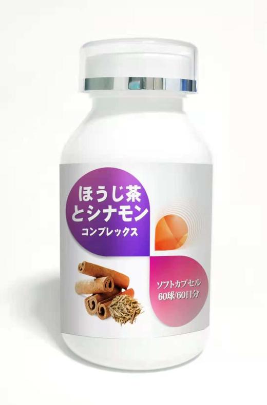 日本原装进口五层龙烤茶肉桂复合片平衡血糖天然功效提活胰岛素维护血糖健康草本复合配方安全无副作用斯里兰卡皇家御用草药五层龙成份 商品图4