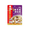 【先到鲜得】360g筷手小厨上汤酸菜鱼调味料 原海底捞 正宗老坛酸菜 独立腌鱼包 商品缩略图0