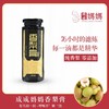 新疆库尔勒 成成妈妈香梨膏 220g/瓶 商品缩略图0