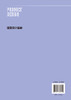造型设计基础 刘向东 造型设计基础学习目的意义 形态构成要素基本造型规律 视觉空间感造型设计基础设计思维能力培养训练应用书籍 商品缩略图1