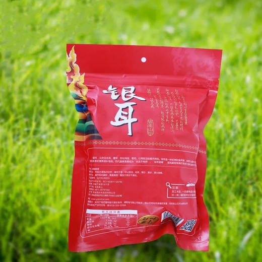 菌香传奇牌银耳90g/袋 商品图3
