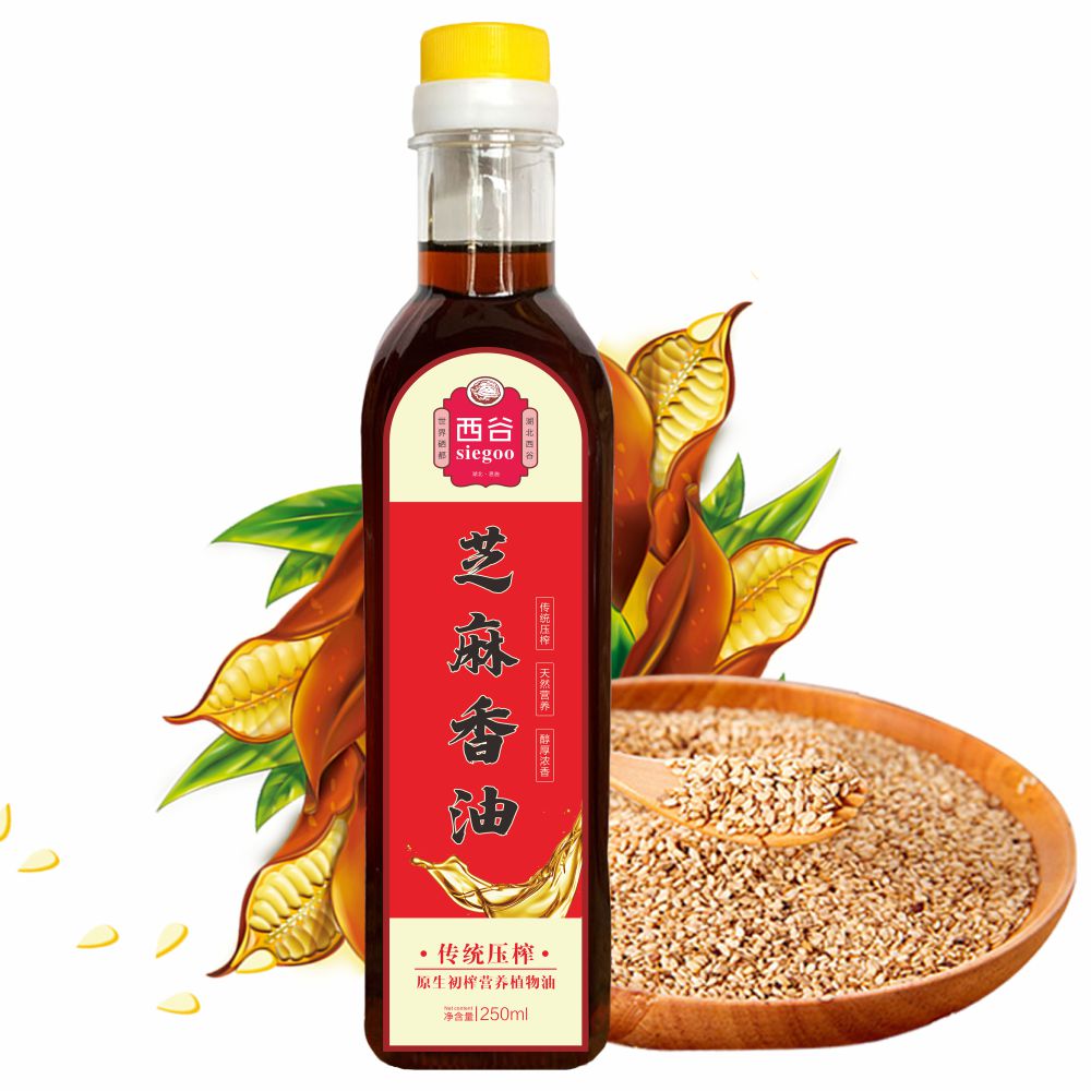 【恩施】DY西谷纯芝麻油传统压榨调味醇香香油250ml*2瓶