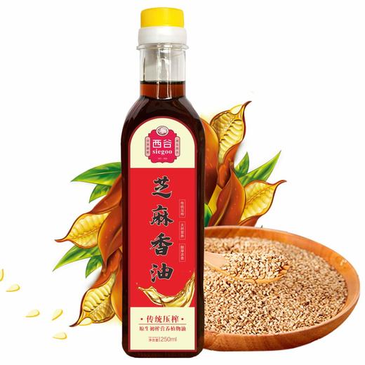 【恩施】DY西谷纯芝麻油传统压榨调味醇香香油250ml*2瓶 商品图0