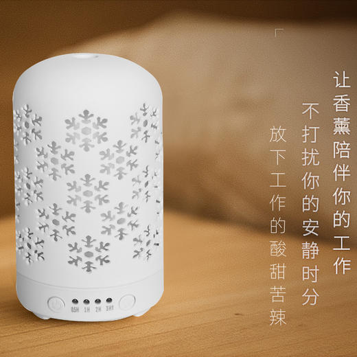 area aroma 陶瓷镂空雕花多彩小夜灯/香薰机/加湿器 商品图3