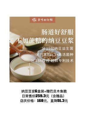 米马18周年庆-社群量贩