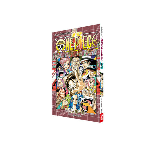 航海王 卷90 "圣地玛丽杰尔" 商品图0