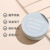 韩国 innisfree 悦诗风吟 绿茶散粉 定妆粉 5g 商品缩略图1