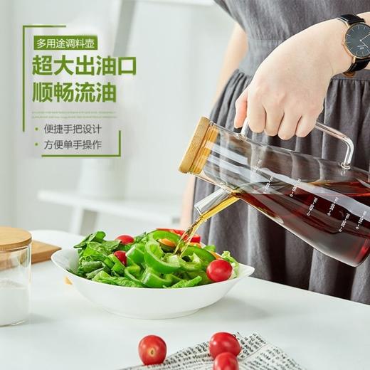 高鹏硅无铅透明耐热玻璃防侧漏油壶家用厨房用品大号酱油醋调味瓶 商品图4