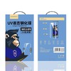品牌UV曲屏钢化膜 适用于P40PRO P30PRO MATE30PRO MATE40PRO UV 商品缩略图4