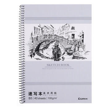 齐心速写本C1511/C1512  40张 商品图0