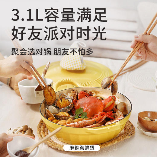 Buydeem/北鼎 珐琅铸铁锅28cm 煲汤家用焖炖锅一锅多用[福利品] 商品图4