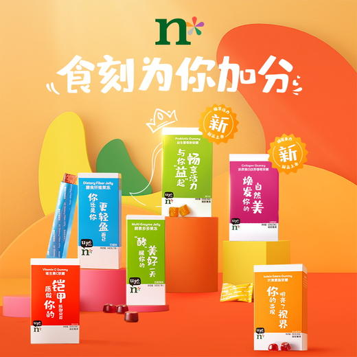 小n缤纷组合装（6款）健康又好吃n多营养n多花样n多趣味n多收获 商品图0