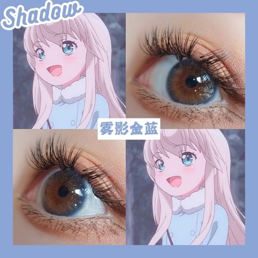 medusee  雾影金蓝/雾影金巧 0-800度 蓝有货0到250/700到800 巧500/550缺货 商品图3