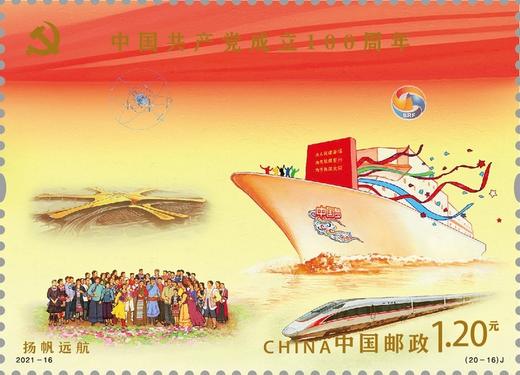 百年邮票（一套20枚） 商品图5