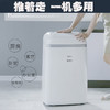 【家用电器】移动空调跃迪便携可移动冷暖小1p匹客厅厨房一体立式制冷空调 商品缩略图0