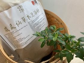 威灵仙草本足浴粉